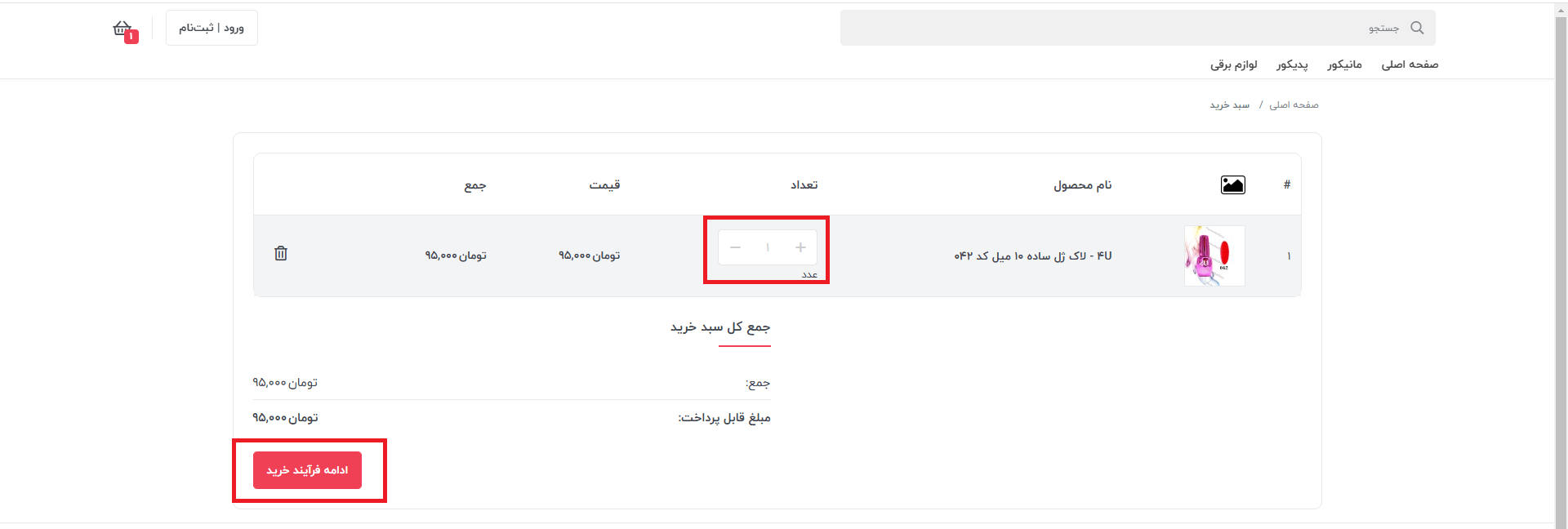 ادامه-فرایند-افزایش-کاهش-تعداد-1